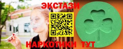 прущие грибы Новодвинск
