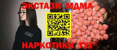 прущие грибы Новодвинск