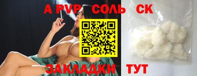 прущие грибы Новодвинск
