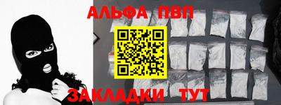 кокаин колумбия Новокубанск