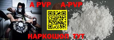 кокаин колумбия Новокубанск