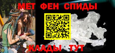 spice Новозыбков