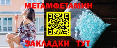 прущие грибы Новодвинск
