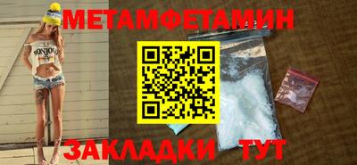 spice Новозыбков