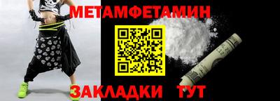 spice Новозыбков