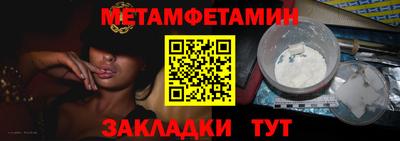 spice Новозыбков