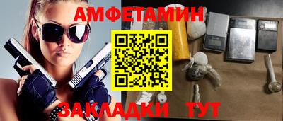 spice Новозыбков
