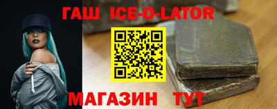 прущие грибы Новодвинск