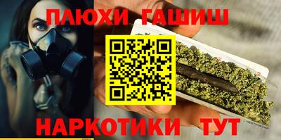 кокаин колумбия Новокубанск