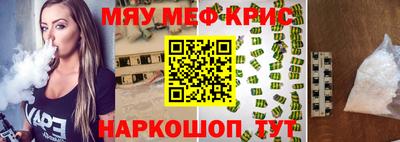 прущие грибы Новодвинск
