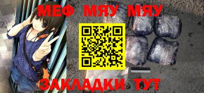 spice Новозыбков