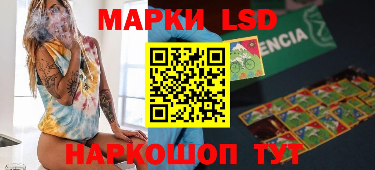 ЛСД экстази ecstasy Урус-Мартан