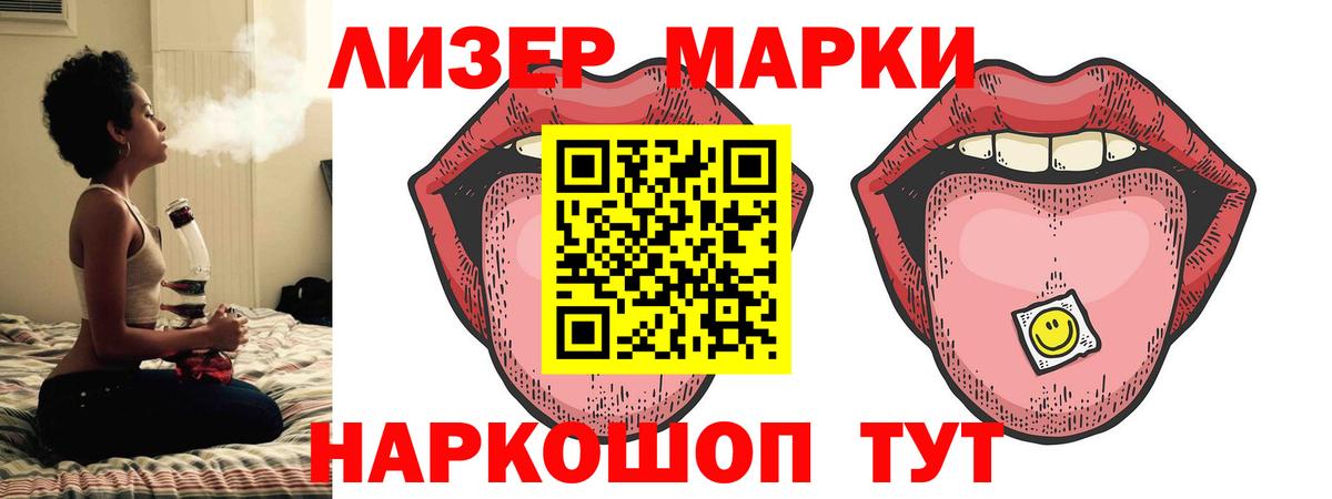 LSD-25 экстази  Лсд 25 экстази кислота  Урус-Мартан  Вход с VPN  LSD-25 экстази кислота 