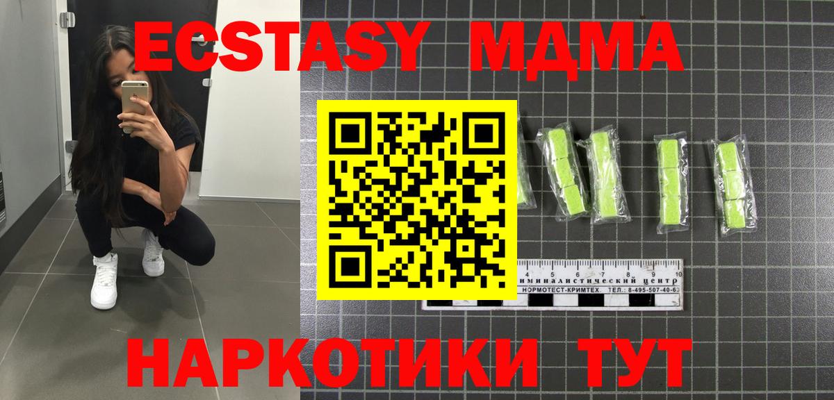 МЕТАДОН Урус-Мартан