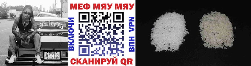 купить наркотики сайты  Урус-Мартан  Меф мука 