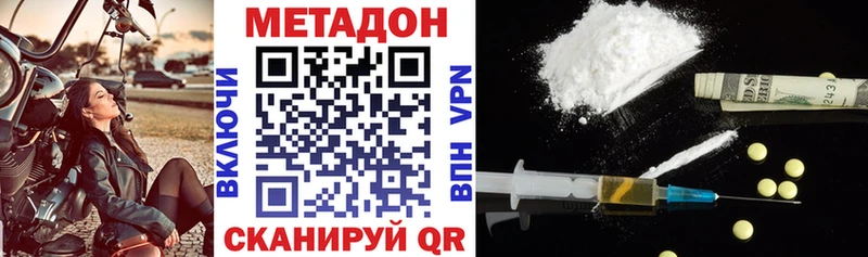 KRAKEN вход  Урус-Мартан  Метадон кристалл 