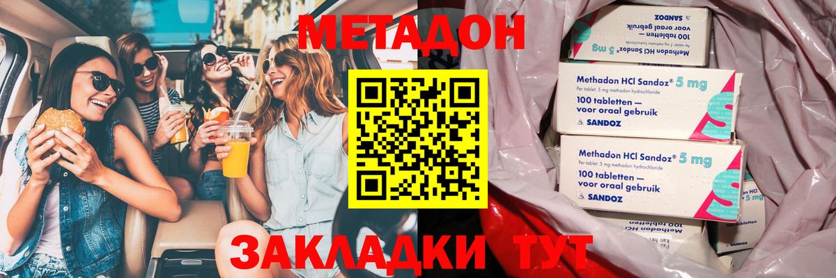 МАРИХУАНА  ГАШИШ  Купить  Урус-Мартан  Меф МЯУ МЯУ кристаллы  Вход с VPN  Кокаин  Альфа ПВП СК   ЭКСТАЗИ 
