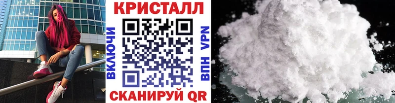 Метамфетамин пудра  МЕГА зеркало  Урус-Мартан 
