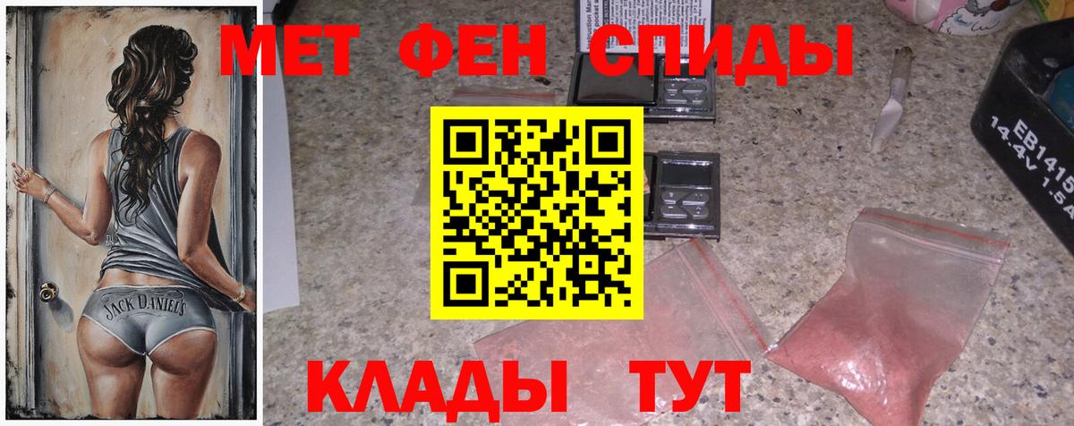 Метамфетамин витя  Вход с VPN  Метамфетамин витя  Урус-Мартан 