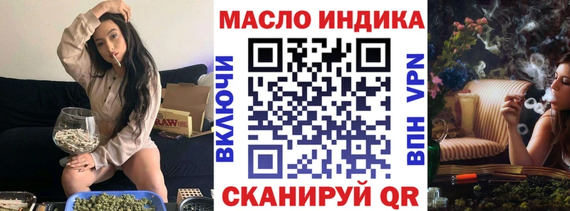 Дистиллят ТГК вейп  Урус-Мартан 