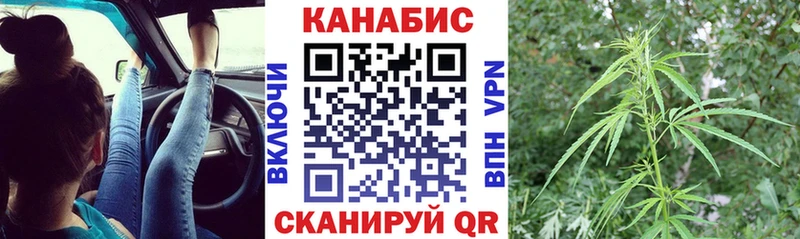 Марихуана White Widow кракен онион Урус-Мартан цены
