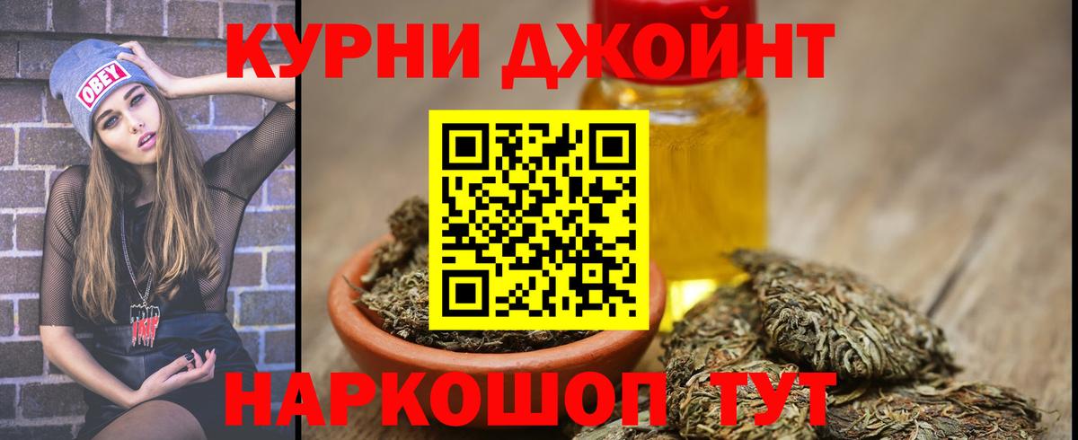 Шишки марихуана Amnesia Урус-Мартан