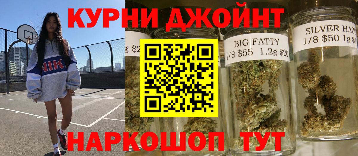 Шишки марихуана White Widow  Вход с VPN  Урус-Мартан  Канабис SATIVA & INDICA  МАРИХУАНА White Widow 